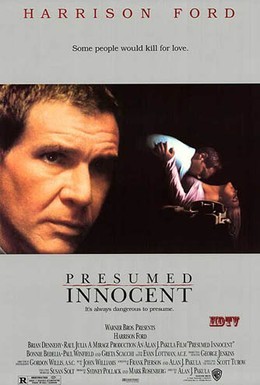 Постер фильма Презумпция невиновности (1990)