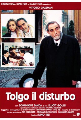 Постер фильма Прошу не беспокоиться (1990)