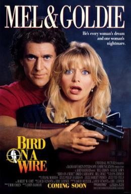 Постер фильма Птичка на проводе (1990)