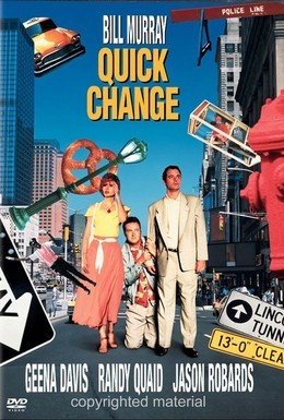 Постер фильма Быстрые перемены (1990)