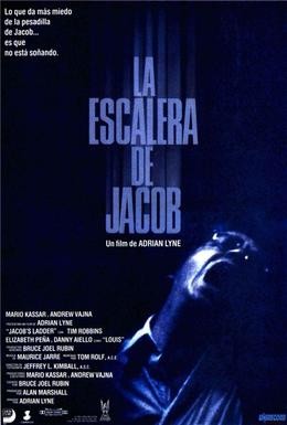 Постер фильма Лестница Иакова (1990)