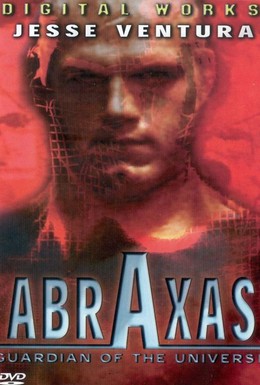 Постер фильма Абраксас: Страж вселенной (1990)