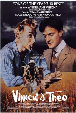 Постер фильма Винсент и Тео (1990)