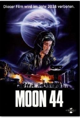 Постер фильма Луна 44 (1990)