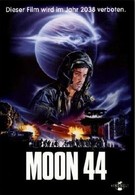 Луна 44 (1990)