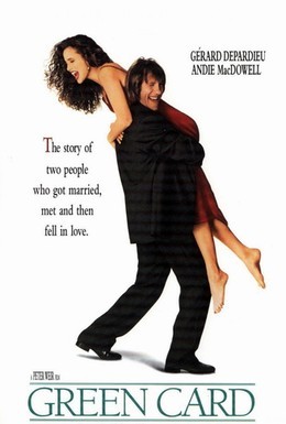 Постер фильма Вид на жительство (1990)