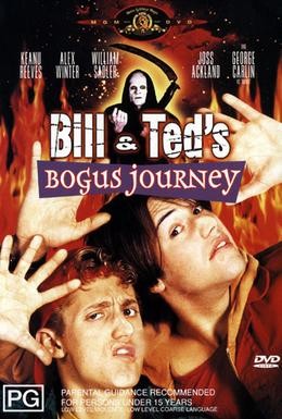Постер фильма Новые приключения Билла и Теда (1991)
