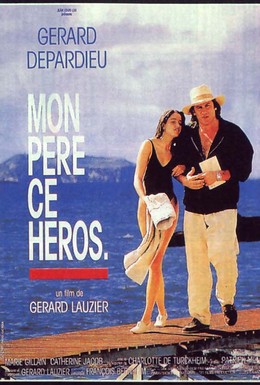 Постер фильма Мой отец – мой герой (1991)