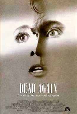 Постер фильма Умереть заново (1991)