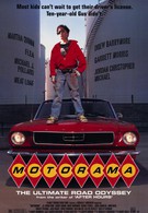 Моторама (1991)
