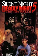 Тихая ночь, смертельная ночь 5: Создатель игрушек (1991)