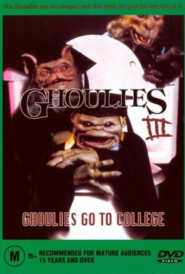 Постер фильма Гоблины 3: Гоблины отправляются в колледж (1990)
