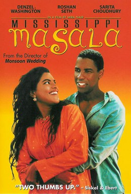 Постер фильма Миссисипская масала (1991)