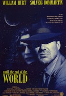Когда наступит конец света (1991)
