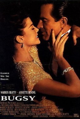 Постер фильма Багси (1991)