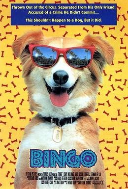 Постер фильма Бинго (1991)