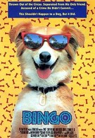 Бинго (1991)