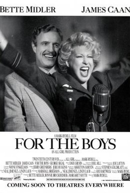 Постер фильма Для парней (1991)