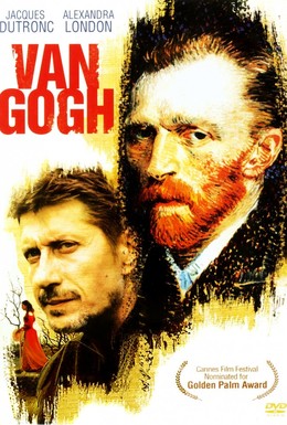 Постер фильма Ван Гог (1991)