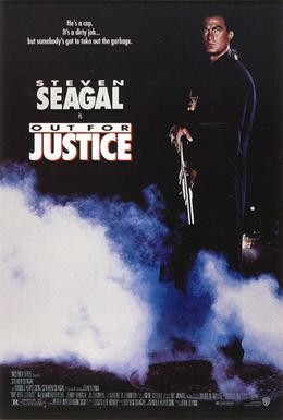 Постер фильма Во имя справедливости (1991)