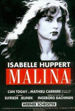 Постер фильма Малина (1991)