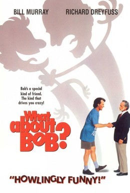 Постер фильма А как же Боб? (1991)