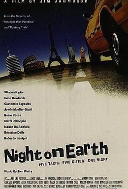 Постер фильма Ночь на Земле (1991)