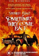 Иногда они возвращаются (1991)