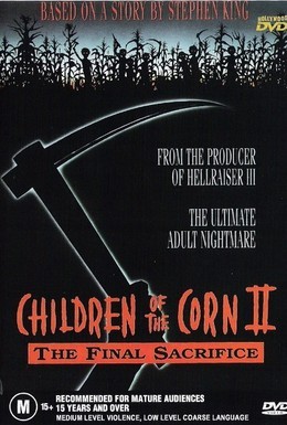 Постер фильма Дети кукурузы 2: Последняя жертва (1992)