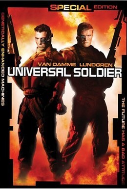 Постер фильма Универсальный солдат (1992)