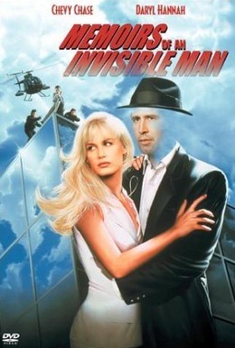 Постер фильма Исповедь невидимки (1992)