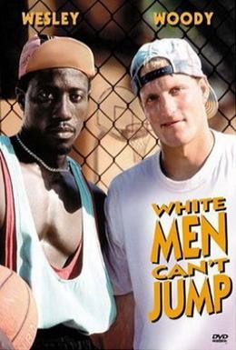 Постер фильма Белые люди не умеют прыгать (1992)
