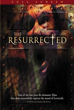 Постер фильма Воскресший (1991)