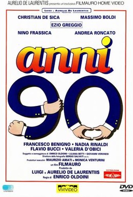 Постер фильма 90-е годы (1992)
