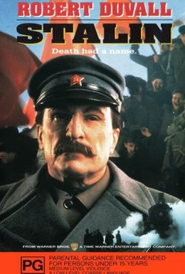 Постер фильма Сталин (1992)