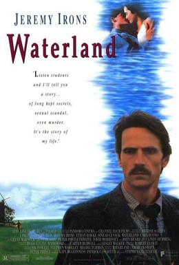 Постер фильма Водная страна (1992)