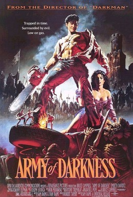Постер фильма Зловещие мертвецы 3: Армия тьмы (1992)