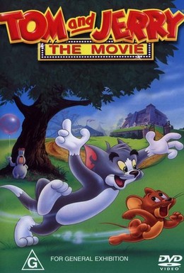 Постер фильма Том и Джерри: Фильм (1992)