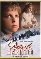 Детство Никиты (1992)