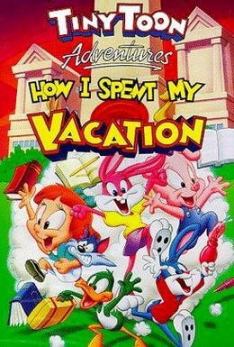 Постер фильма Как я провел свои каникулы (1992)