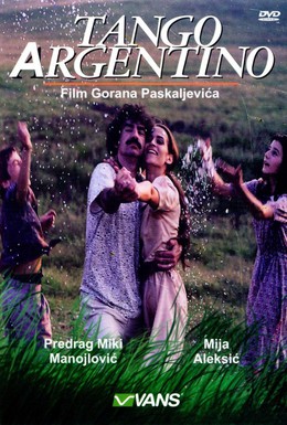 Постер фильма Аргентинское танго (1992)