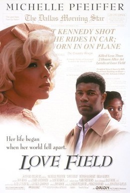 Постер фильма Поле любви (1992)