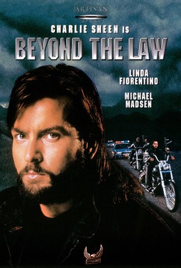 Постер фильма За пределами закона (1993)