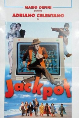 Постер фильма Джекпот (1992)