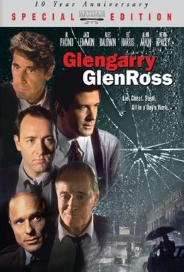 Постер фильма Гленгарри Глен Росс (1992)