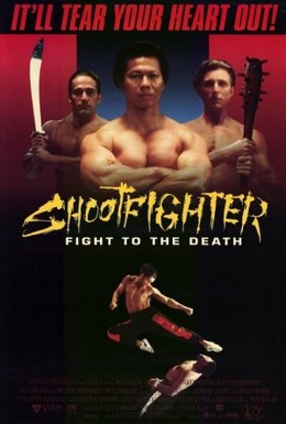 Постер фильма Сильнейший удар: Бой до смерти (1993)