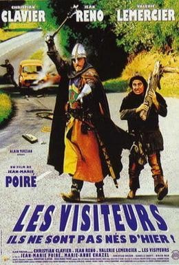 Постер фильма Пришельцы (1993)