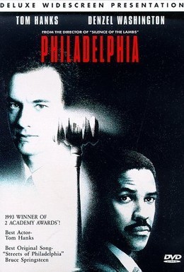 Постер фильма Филадельфия (1993)