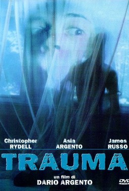 Постер фильма Травма (1993)