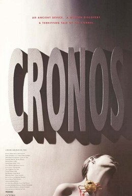 Постер фильма Хронос (1993)